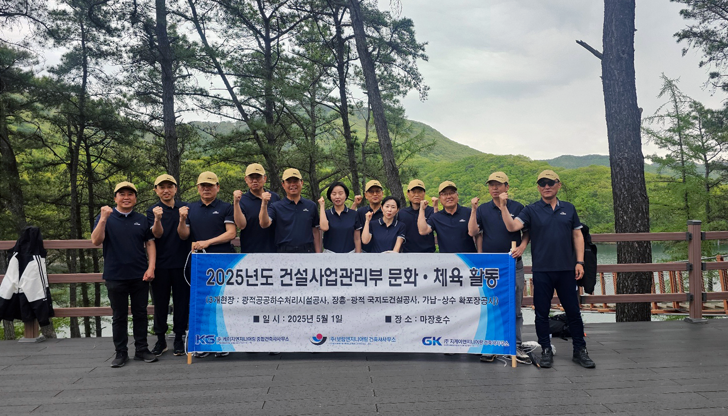 문화 체육활동